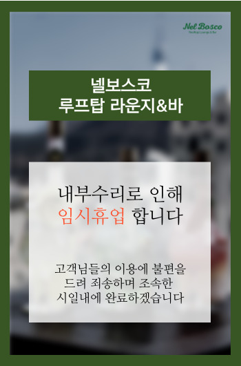 설휴무일 안내